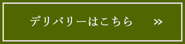 ーバーイーツ